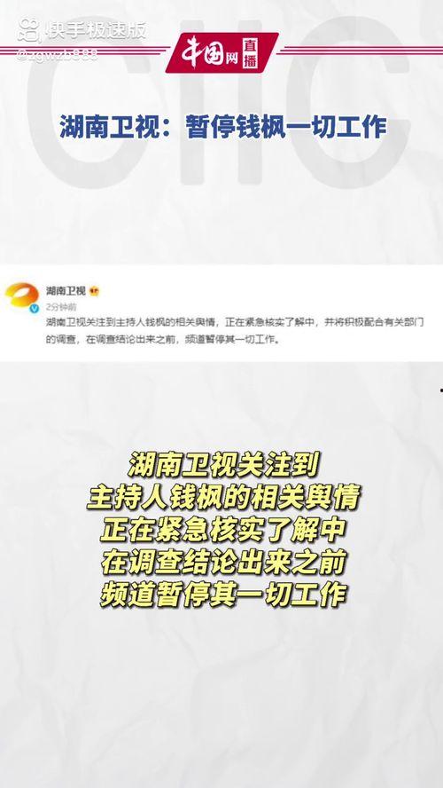娱乐圈吃瓜动态视频下载,揭秘明星幕后故事,视频下载带你一探究竟
